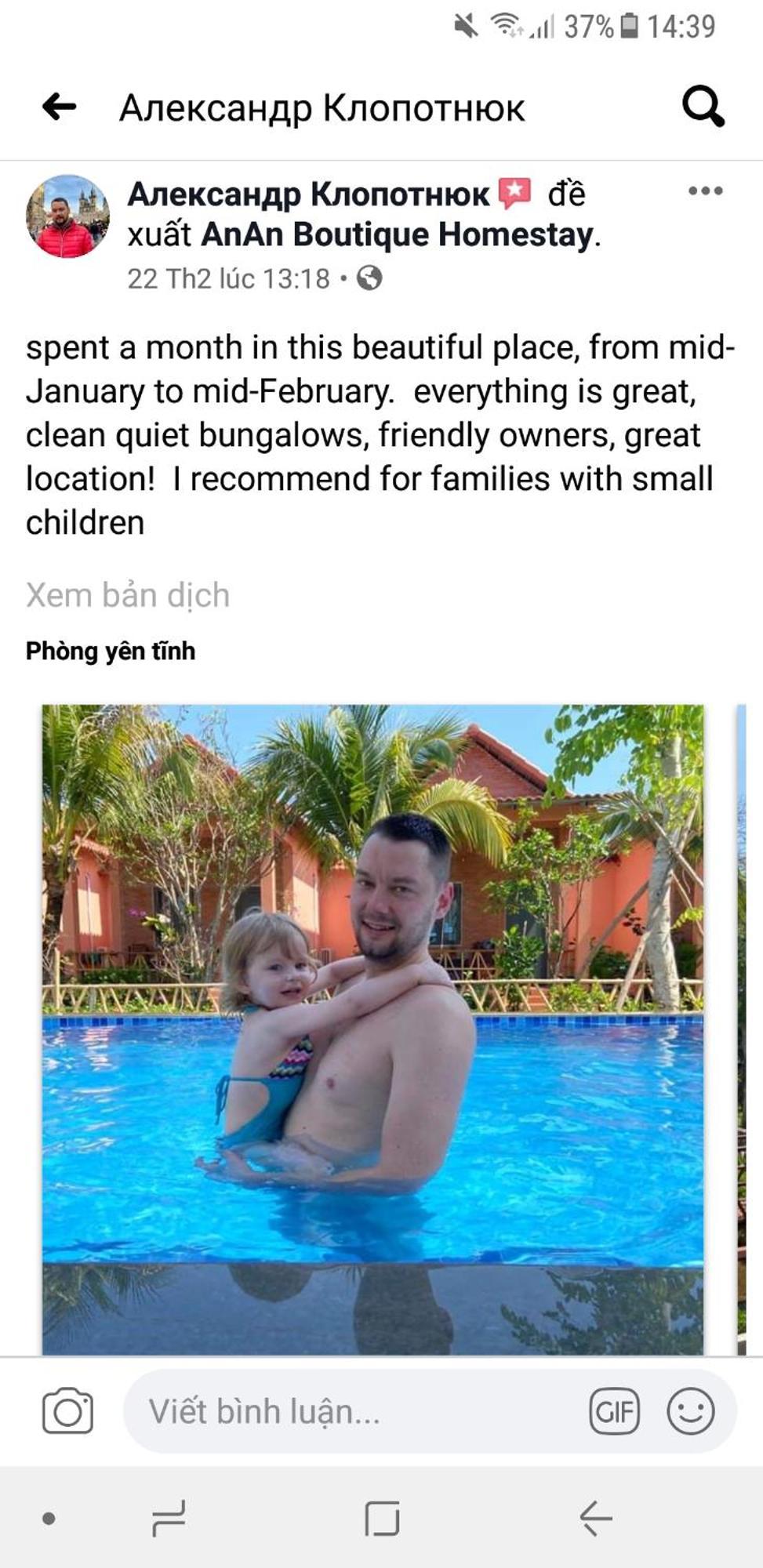 Anan Boutique Bungalows With Private Kitchen フーコック エクステリア 写真